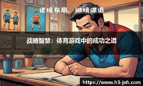 金年会