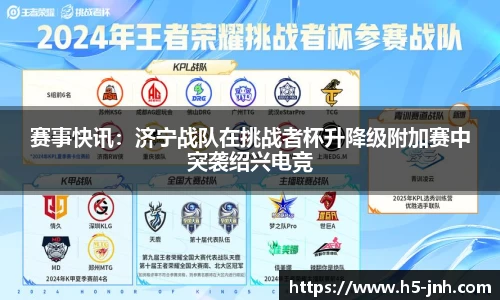 金年会公司