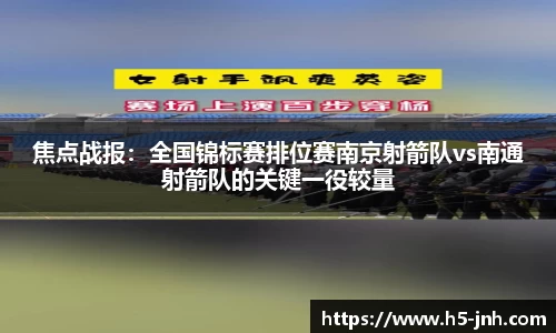金年会