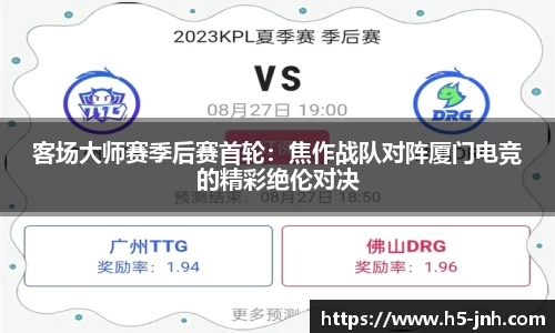 金年会